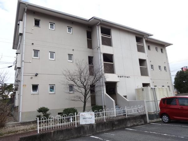 小山マンション