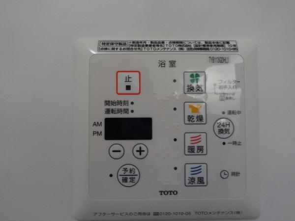 エスペランサ　C棟