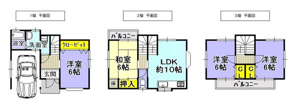太子町山田貸家