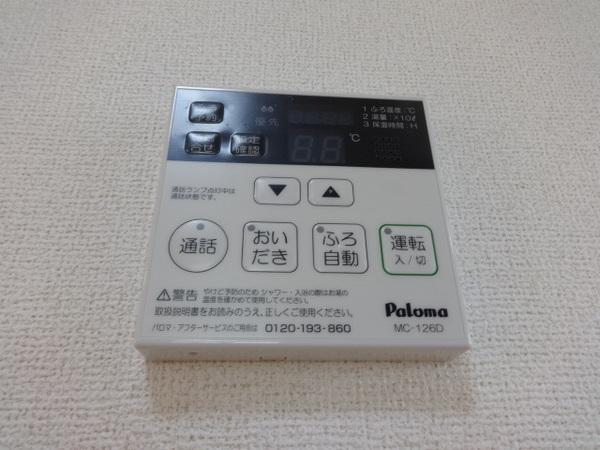 サンシャイン・ヒル
