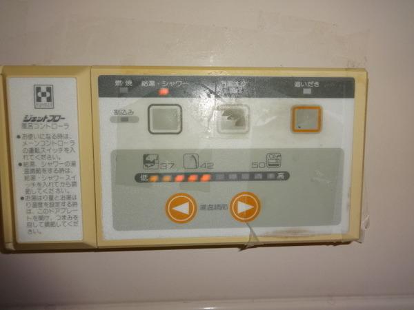 ブルージュ喜志