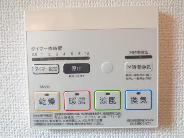 ジュビリーハウス