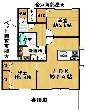 シャーメゾン中野