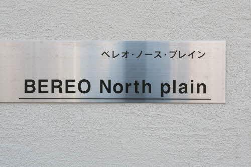 BEREONorthplain