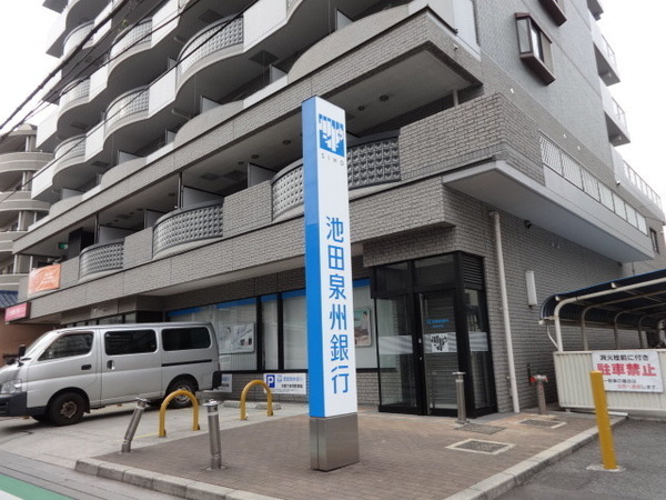 サンコークレアール(池田泉州銀行喜志支店)