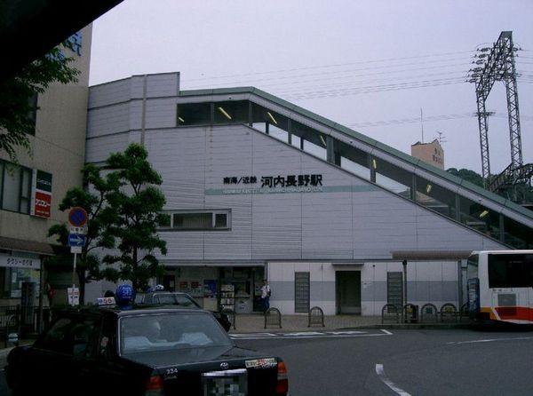 メロディーハイム(河内長野駅(南海高野線))