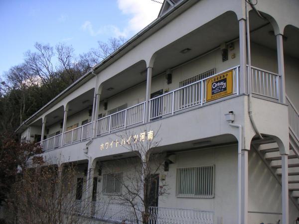 ホワイトハイツ河南