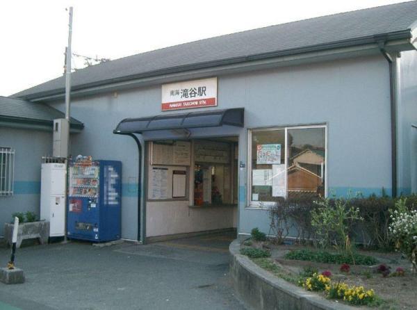 オブコニカ(滝谷駅(南海高野線))