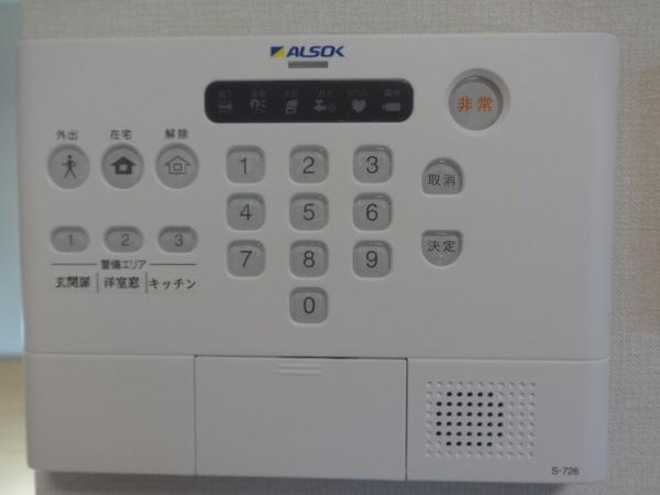 MaisonKinmei