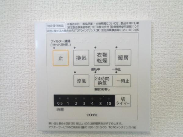 メゾンキンメイ