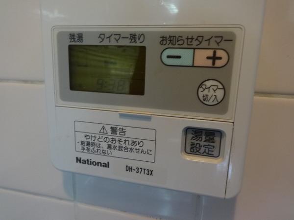 ウエストインヒルズ