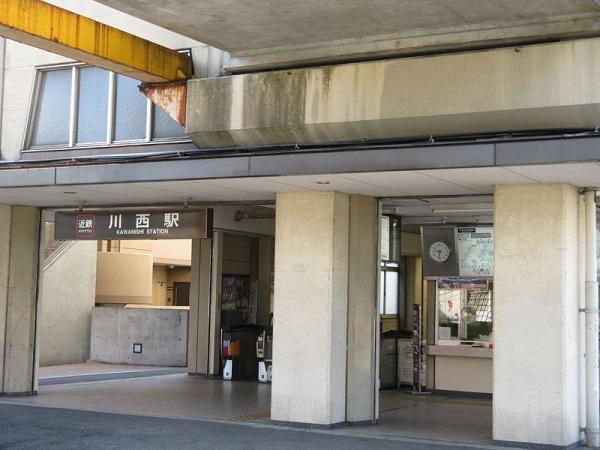 グリーンコート川西