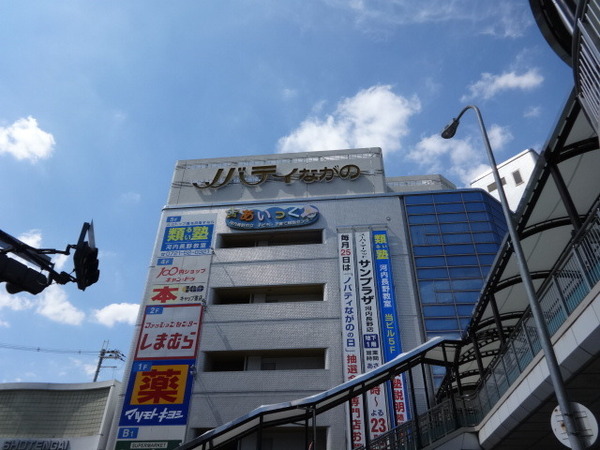 ViVi本町(ノバティながの)