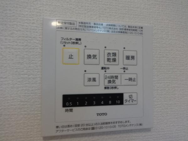 ＹＵ参番館