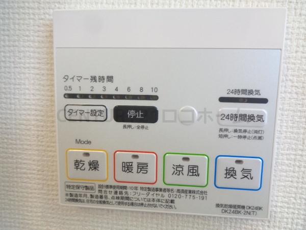 ソレイユ　アルドーレ