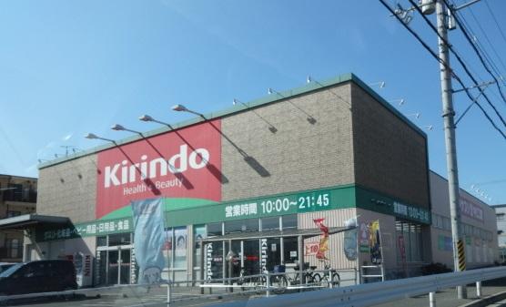 メゾン・ド・ローズ喜志(キリン堂富田林中野店)