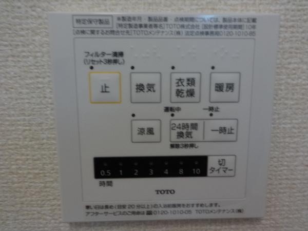 レフィナードＫＨＹ　２