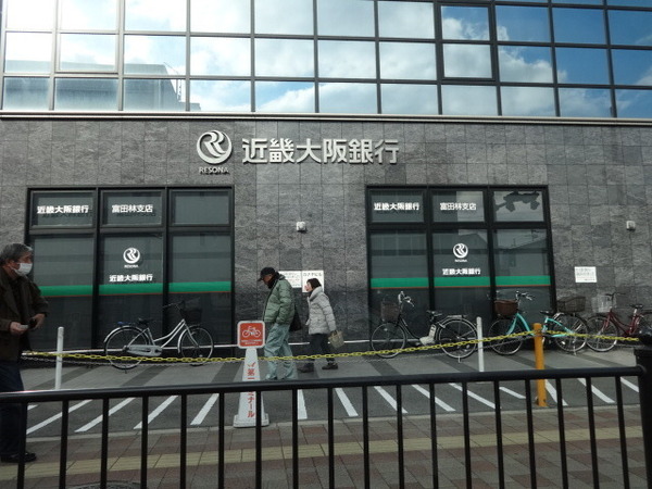 カンフリエ　イースト(近畿大阪銀行富田林支店)