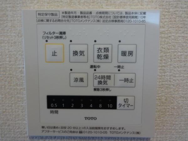 カンフリエ　イースト
