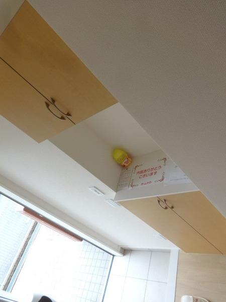 メゾン　ド　ソレイユ