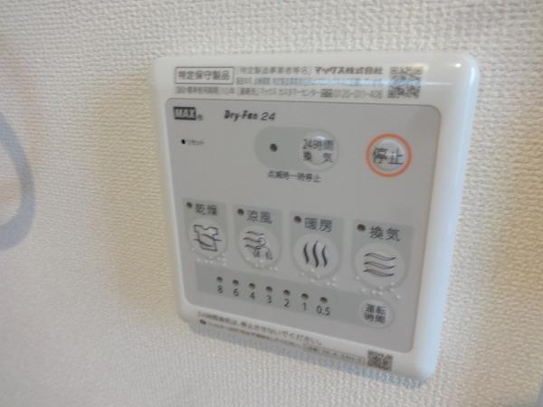 メゾン　ド　ソレイユ