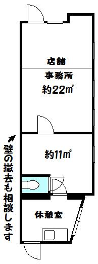 樋口ビル