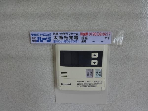 グレイス２１　Ｅ棟