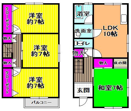藤沢台６丁目二戸一