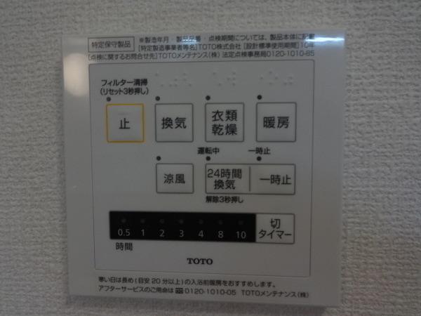 SUNRISE向陽台