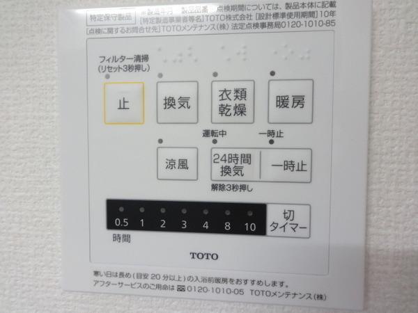 プティット　モンターニュ