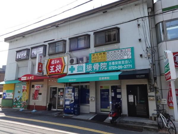 富田林市若松町2丁目の店舗・事務所