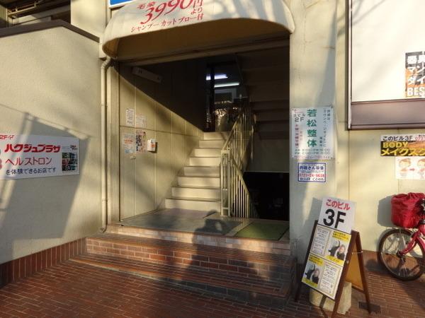 富田林市若松町西１丁目の店舗・事務所