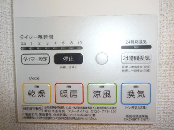 ガーデンハイツ大喜
