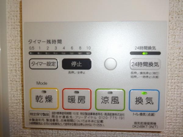 ガーデンハイツ大喜