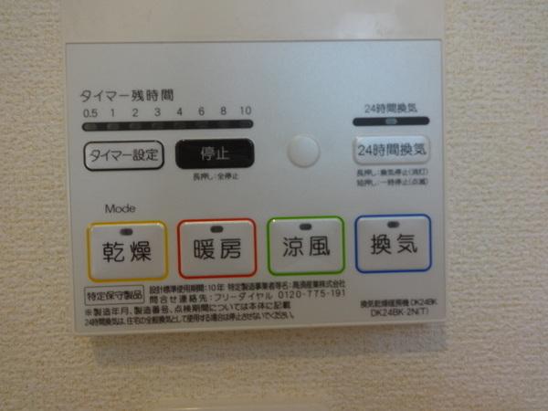エアリーベル