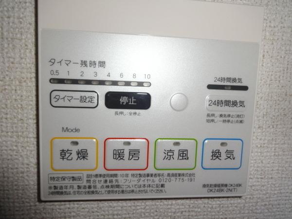 サンリットブリーゼ