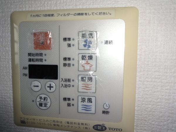 GreenGardeninGUMINOKI B棟(その他設備)