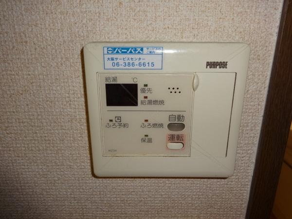 グリーンパークサコン３