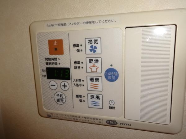 ルナコート富田林