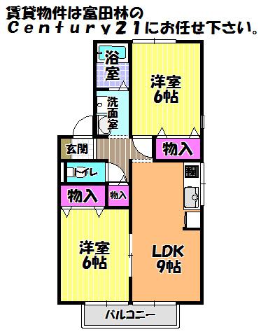 シャルマンコート　Ａ棟