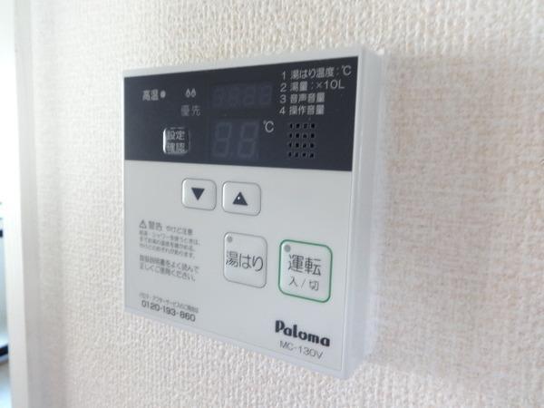 シャルマンコート　Ａ棟