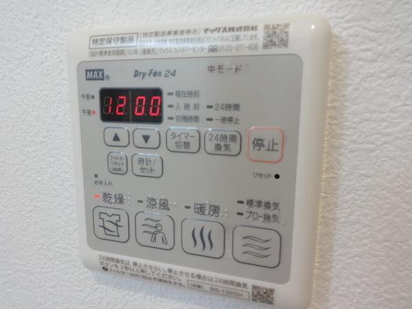 メゾンノゾミ
