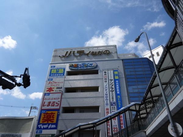 エイチ・ツー・オー河内長野(ノバティながの)