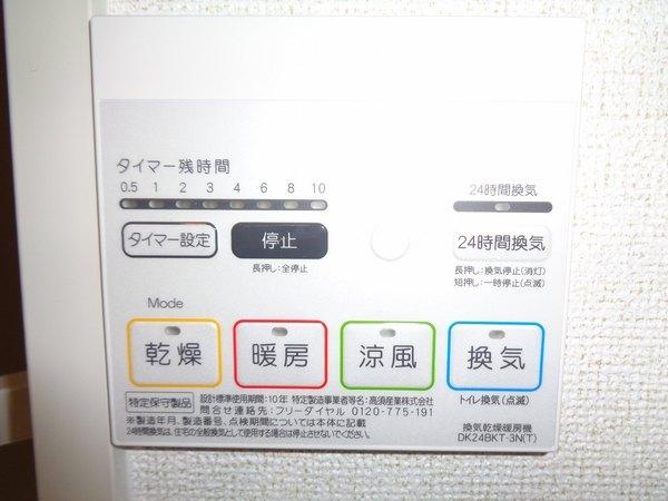 フォーシーズンズ