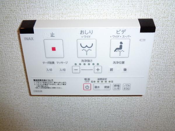プラザハウス