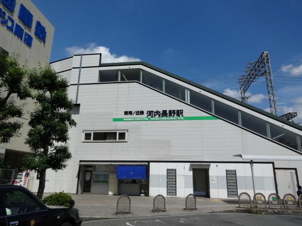 プラザハウス(河内長野駅(南海高野線))