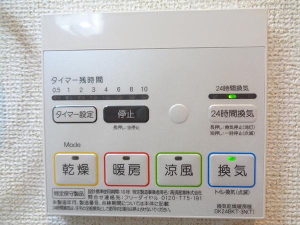 プラザハウス