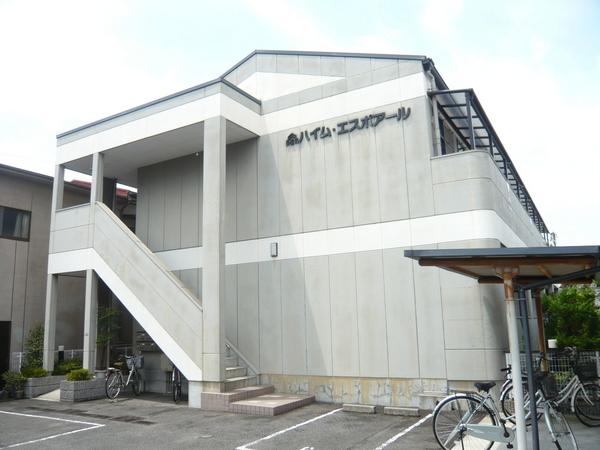 ハイム・エスポアール