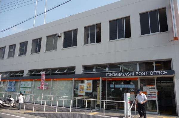 川西ハイツ(富田林郵便局)