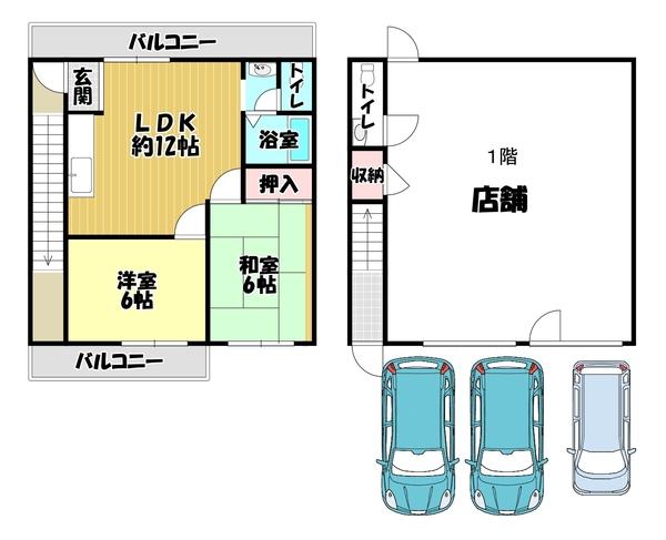 梅の里１丁目　貸店舗付住宅